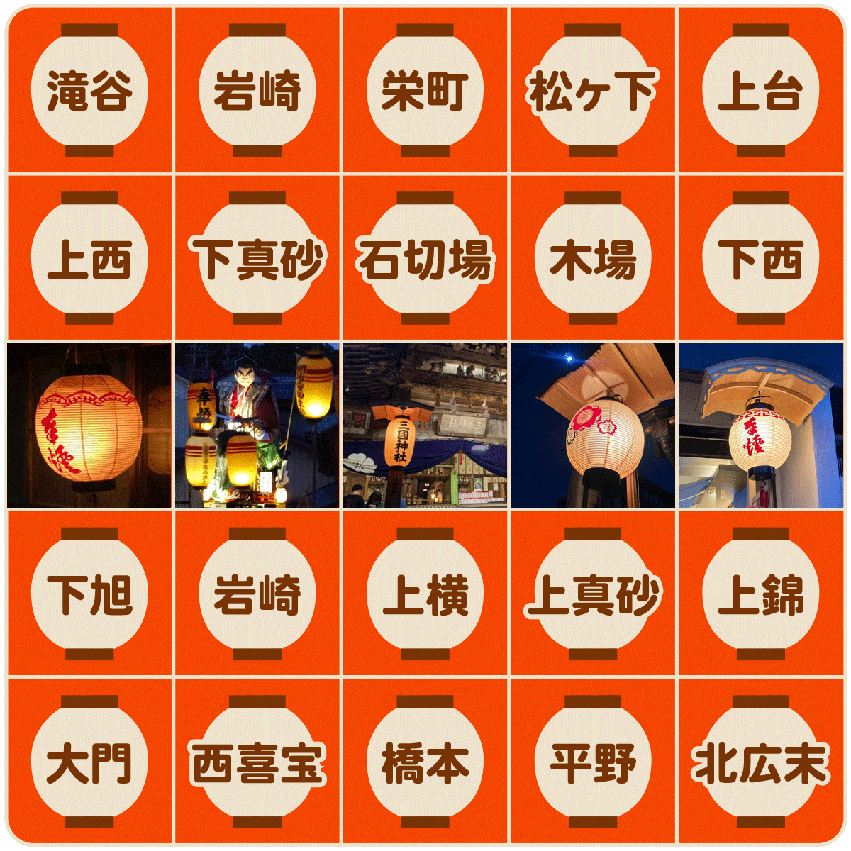 bingo-completed